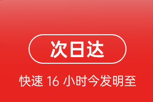 大兴安岭机场空运航空货运 航空货运